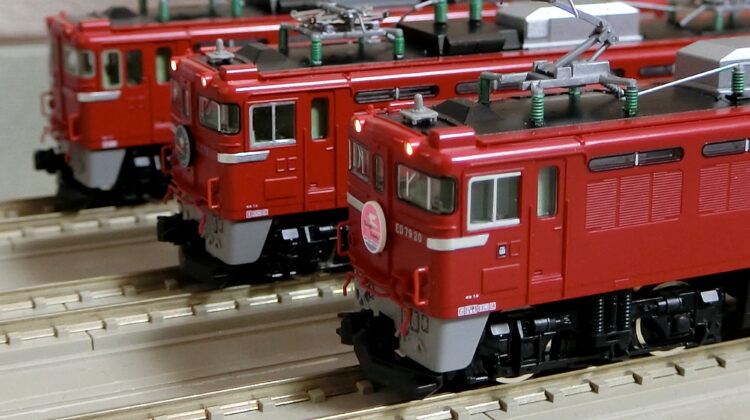 Nゲージ 2027 TOMIX ED79を眺めてみる | 豊四季車両基地